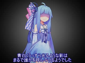 外法乙女の些細な徒然　その4