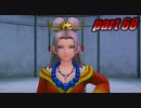【初見実況】ドラゴンクエストXI 過ぎ去りし時を求めてS part68 【飲酒＆ネタバレ注意】