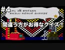 【ゆっくり実況】ペーパーマリオの新作が出るらしいのでペーパーマリオRPGのゆっくり実況をやっていくよpart4【ペーパーマリオRPG】