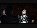 ファイナルファンタジー15と愉快な王子と愉快な仲間たち part23