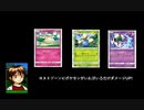 ロストマーチ・オン・ステージ!