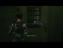 【実況】BIOHAZARD REVELATIONS UEを今更やる -29