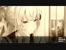 恋愛強者による“白昼夢の青写真”実況プレイ part21
