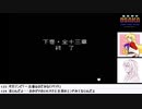 【生放送アーカイブ】『奏（騒）楽都市OSAKA』part14 2020.5.22放送分