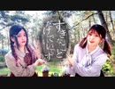 【みあちょこ*】すきなことだけでいいです【踊ってみた】