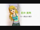 The Idolm@ster つぶやき実況11-10