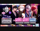 IDOLiSH7【花うつる君の横顔】限定レアオーディション11人選抜