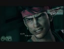 「FINALFANTASY VII REMAKE」完全初見プレイ！42
