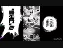 コンパス史上最もいらない『クソル』解説動画