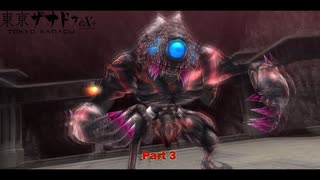 【PC】 東亰ザナドゥeX+ をやる Part 3【初見】