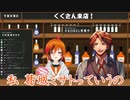 風見くくによるクオリティの高すぎる葛城ミサトに翻弄され詠唱を始める夕刻ロベル