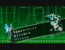 蒼き雷霆ガンヴォルト爪 part16