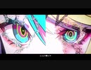 【クバレ×こりん】Gimme×Gimme／八王子P×Gigaを歌ってみた【コラボ】