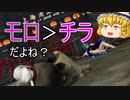 【DOA6】#24 スーパー美少女ファイターが揺れる！【ゆっくり実況】