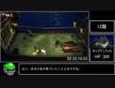 【RTA】ルイージマンション3 RTA3：36：03part6