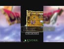 ドラクエ4 6章をめざしてw(第3章)  #17 Part.2