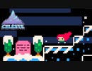 急に始まるレトロゲー【Celeste】　#4