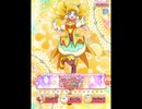 [あと10日!]キュアぱず　宝石43回／24000個 再開時期／25日から