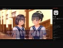 LOVE RをやるLOVE U Part3-1
