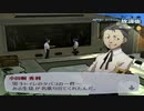 【実況】ペルソナ3フェス　#39