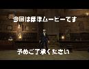 【FF14】ヘタでも楽しい旅日記　7PAGE　【実況】