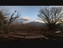 低級家具日記　2020年2月15日　紅葉台展望レストハウス