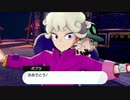 【2視点実況】ポケットモンスターソードPart21