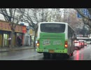 【バス音MAD】Youkai Shanghai 28 Road 137Road Zone