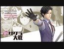 #50新サクラ大戦★父としていたサクラ大戦を１人で実況プレイ（最終話）