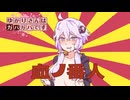 【DbD】ゆかりさんはガバガバです【P28】