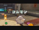 【PV作品⑥】メタモンクエスト第1話『ヨムモン登場』【じょじょたろげぇむ】