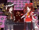【実況】プレイスキルの下手な自分が秘封ぼうえんきょうを実況プレイ ルートC part0