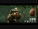 【MHXX】まったり遊ぶ13【猫、アオアシラ倒す】