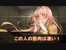 【SCP×CoCリプレイ】KP「正常ってなんだっけ」Part2【正常に潜むもの】