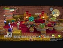 1日約１０分の町おこし！ドラクエビルダーズ２を実況プレイPART78