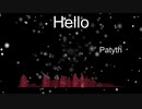 【オリジナル】Hello