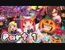 【実況】デススマイルズやろうぜ！　その１ッ！