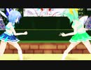 【東方MMD】大妖精×チルノ「きょうもハレバレ」チアガールVer