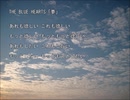 THE BLUE HEARTS「夢」自作カラオケ