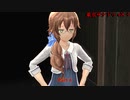 【PC】 東亰ザナドゥeX+ をやる Part 4【初見】