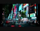 【フリートラック】Speak-Easy - Neon Sign (original)【トラック提供】