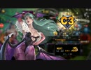 TEPPEN61