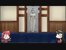 【FGO】Fate/ぐだぐだサーヴァントオーダーその９０「スペース・イシュタル」