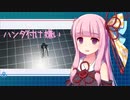 【voiceroid】あかねちゃんがラズパイでスイッチを使うようです【電子工作】 part 1