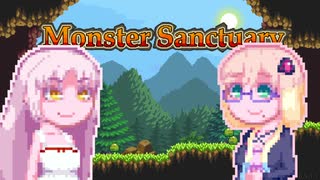 【MonsterSanctuary】もんさくそらさん#18