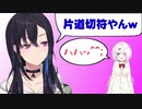 椎名唯華との会話に悩み自問自答の末に自分と会話し始める一ノ瀬うるは