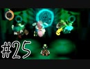 【実況】ラブを愛するRPG【moon】#25