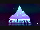 #6【Celeste】山をなめるとすぐ死ぬぞ【実況プレイ】