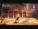 DmC Devil May Cry 【part 04】