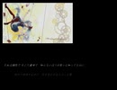 「からくりピエロ feat.POYO.Remix」歌ってみた